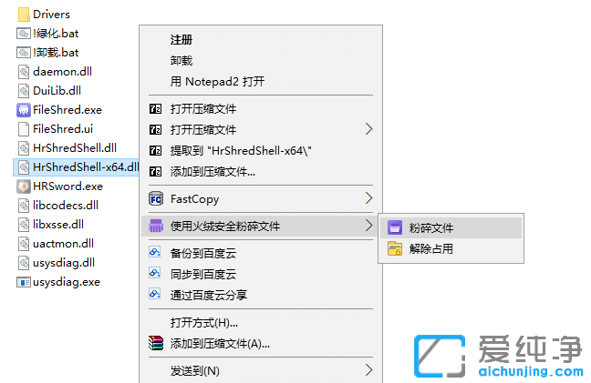 ���޽����ļ���