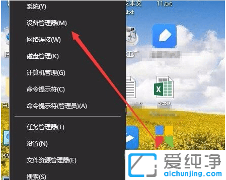win10´¿¾»°æÆµ·±ËÀ»úÀ¶ÆÁµÄ½â¾ö·½·¨