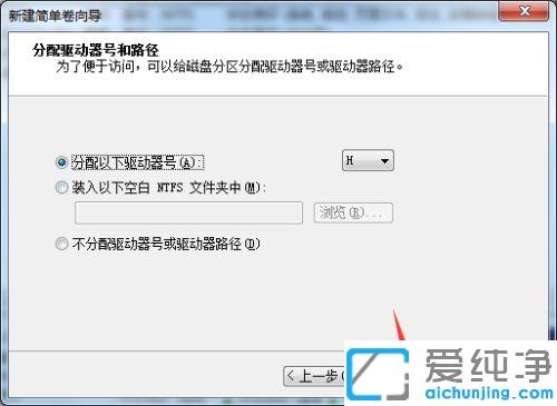 win7系统未分区的磁盘怎么解决