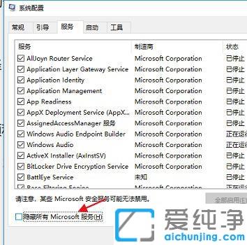 win10系统一开机就蓝屏哭脸怎么解决