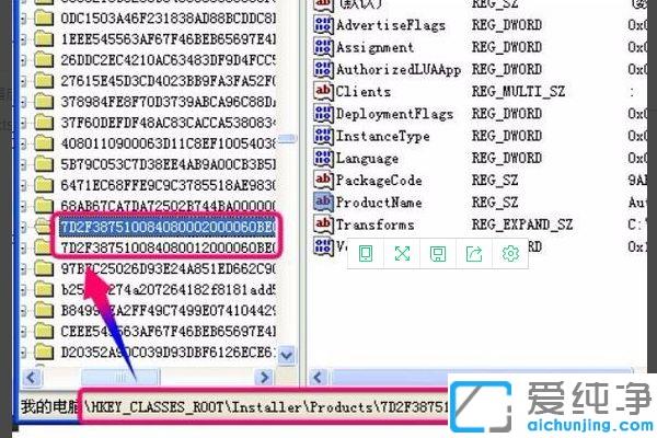 win10纯净版cad2010打开闪退怎么解决