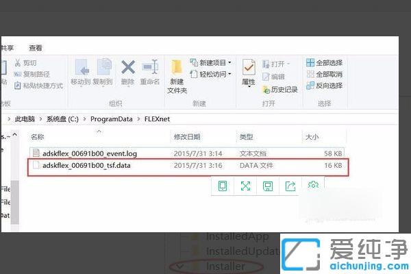 win10纯净版cad2010打开闪退怎么解决