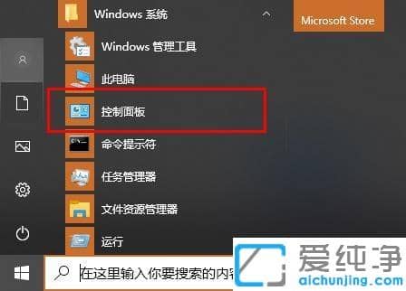 win10ϵͳ��ػ������Զ��������޸�����