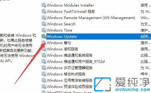 win10¸üÐÂÏÔʾÕýÔڵȴý°²×°µÄ½â¾ö·½·¨