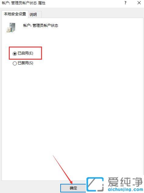 ��ȡwin10������ϵͳ����ԱȨ��ͼ�Ĳ���