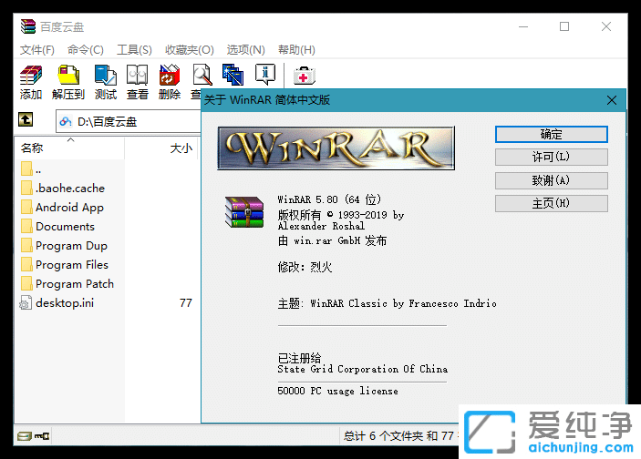 WinRARѹ�����������ƾ����ѹ������������ת���ر�����������ѹ�������ļ�ѹ���ر��������ļ���ѹ�����ߣ�WinRAR�������İ���Winrar�ٷ��棬WinRAR����������ʽ����winrar��ʽ�棬WinRAR���İ���WinRAR��Ѱ棬WinRAR�һ����WinRAR�����棬������Ϣ-WinRAR�����ܴ�������winrar�һ𺺻�����winrar������Ѱ���winrar���˰���winrar���ڰ�