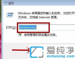 win7系统无法启动Windows帮助和支持怎么办