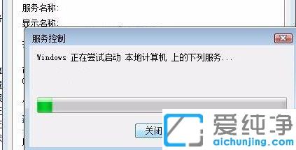 win7系统无法启动Windows帮助和支持怎么办