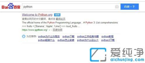 win10ϵͳ��װpython�ķ���