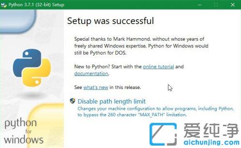 win10ϵͳ��װpython�ķ���