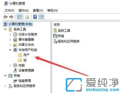 win10��ô�޸ĵ�¼�û���