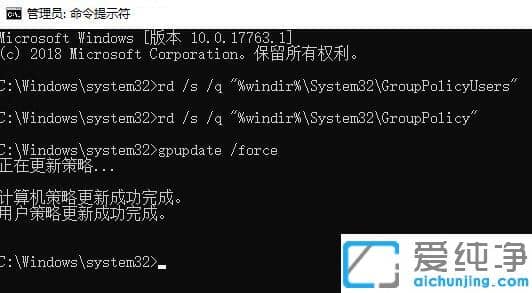 win10纯净版卸载或更改应用程序老是弹出怎么办