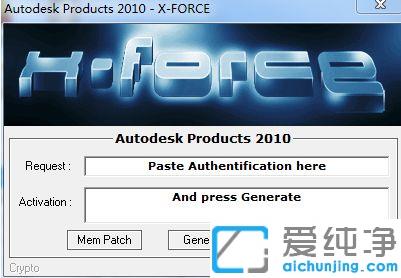 win7系统cad2010注册机激活教程