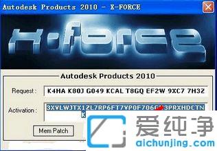 win7系统cad2010注册机激活教程