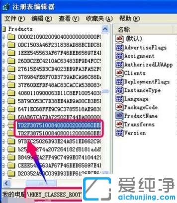 win7系统cad2010激活失败的解决办法
