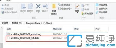 win7系统cad2010激活失败的解决办法