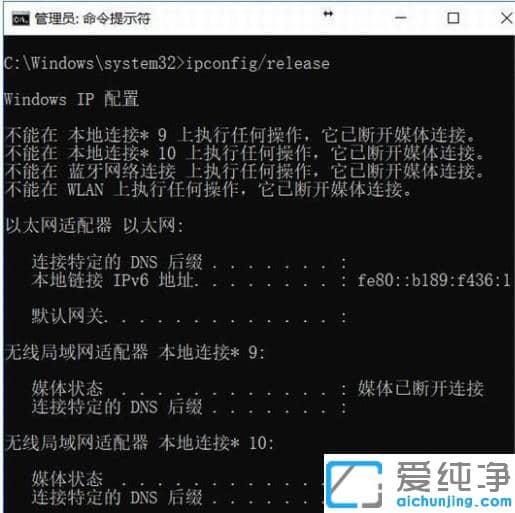 win10 2004版本老是自动断网的解决办法