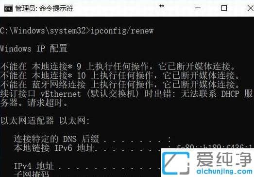 win10 2004版本老是自动断网的解决办法