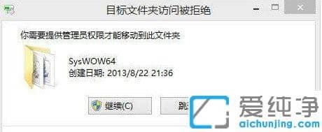 win7系统不小心删除mscomctl.ocx文件怎么找回