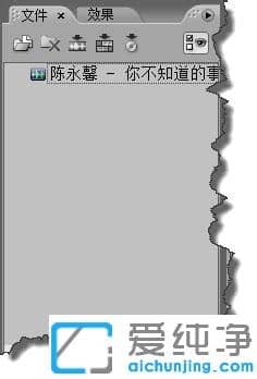 win7纯净版怎样可以调电脑里录音的语速