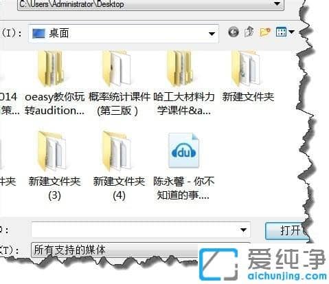 win7纯净版怎样可以调电脑里录音的语速