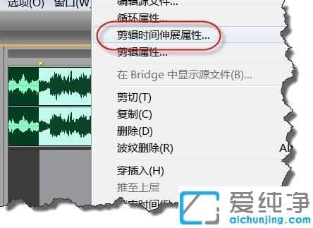 win7纯净版怎样可以调电脑里录音的语速