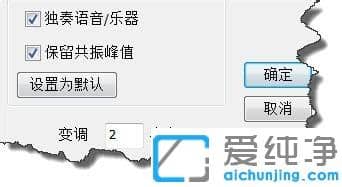 win7纯净版怎样可以调电脑里录音的语速