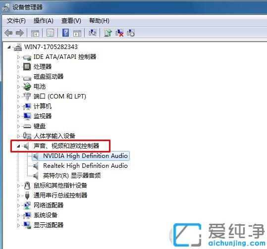 win7系统提示找不到音频设备的修复方法