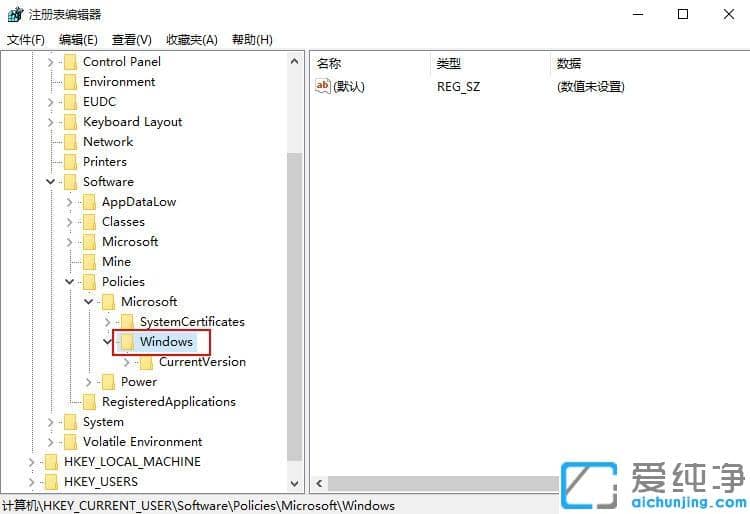 win10系统隐藏操作中心图标的方法