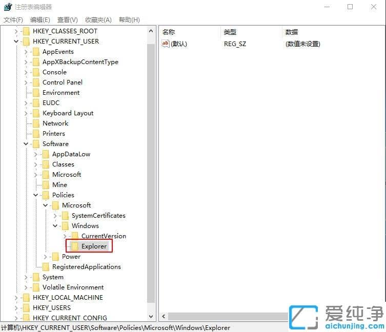 win10系统隐藏操作中心图标的方法