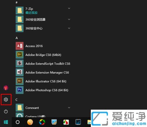 Win10系统自定义缩放屏幕比例的设置方法