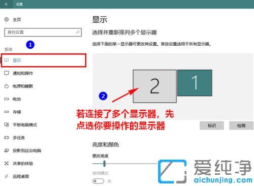 Win10系统自定义缩放屏幕比例的设置方法