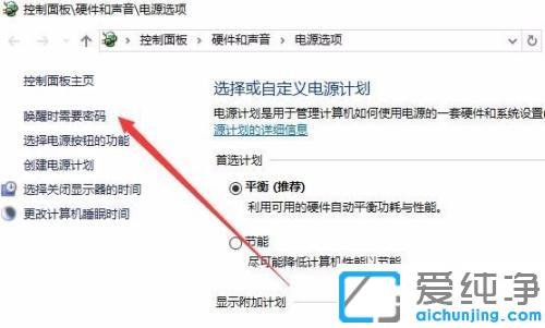 win10ϵͳÈçºÎÉèÖõçÄÔÆÁ±£ÃÜÂë