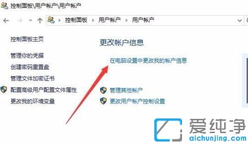 win10ϵͳÈçºÎÉèÖõçÄÔÆÁ±£ÃÜÂë