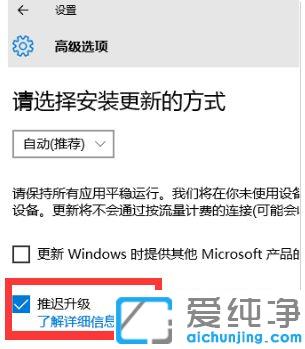 win10系统下设置不自动更新的方法