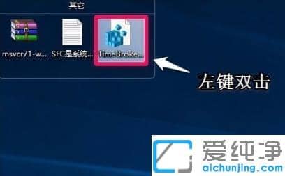 win10 2004�汾С�ȴ򲻿����޸��취