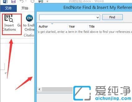 win10ϵͳ��endnote�����õĽ������