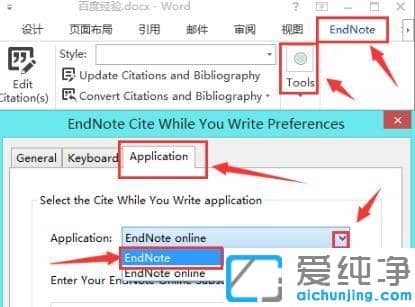 win10ϵͳ��endnote�����õĽ������