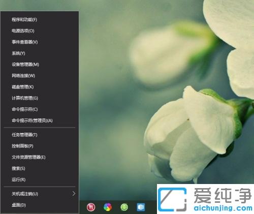 win10系统启用快速启动还是慢的修复方法