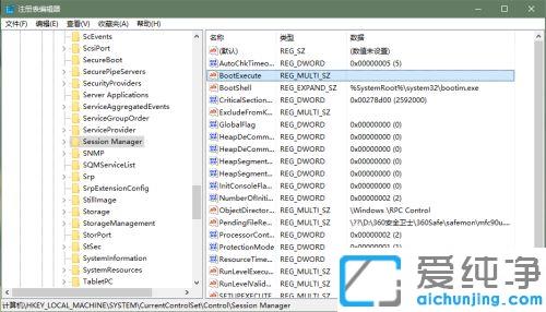 win10系统启用快速启动还是慢的修复方法