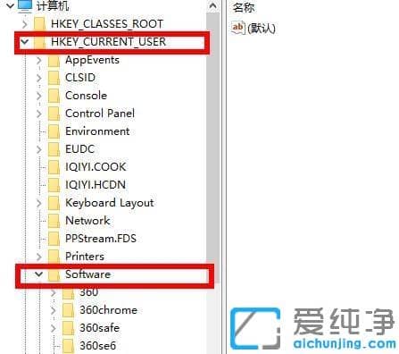 win10纯净版如何在电脑上删除WPS网盘