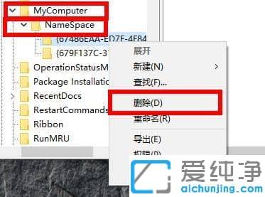 win10纯净版如何在电脑上删除WPS网盘