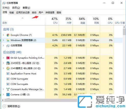win10ϵͳ¹Ø±Õ¿ª»úÆô¶¯Èí¼þµÄͼÎĽ̳Ì
