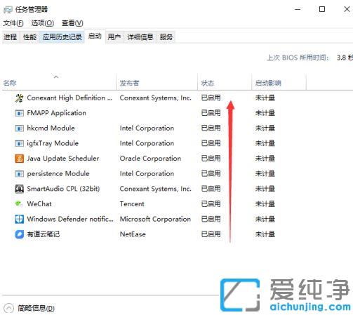 win10ϵͳ¹Ø±Õ¿ª»úÆô¶¯Èí¼þµÄͼÎĽ̳Ì