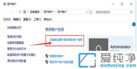 win10´¿¾»°æµçÄÔ×ÀÃæËøÆÁÃÜÂëÔõôÉèÖÃ