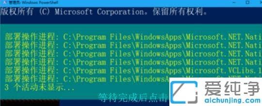 win10纯净版误删系统文件恢复方法