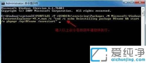 win7怎么卸载系统自带的ie浏览器