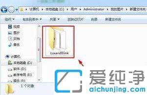 win7纯净版人脸识别的设置教程