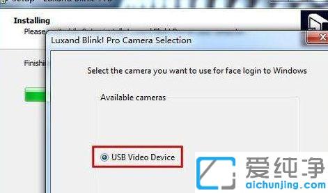 win7纯净版人脸识别的设置教程
