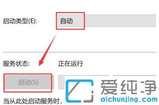win10 ltsc右键没有nvdia控制面板的解决方法